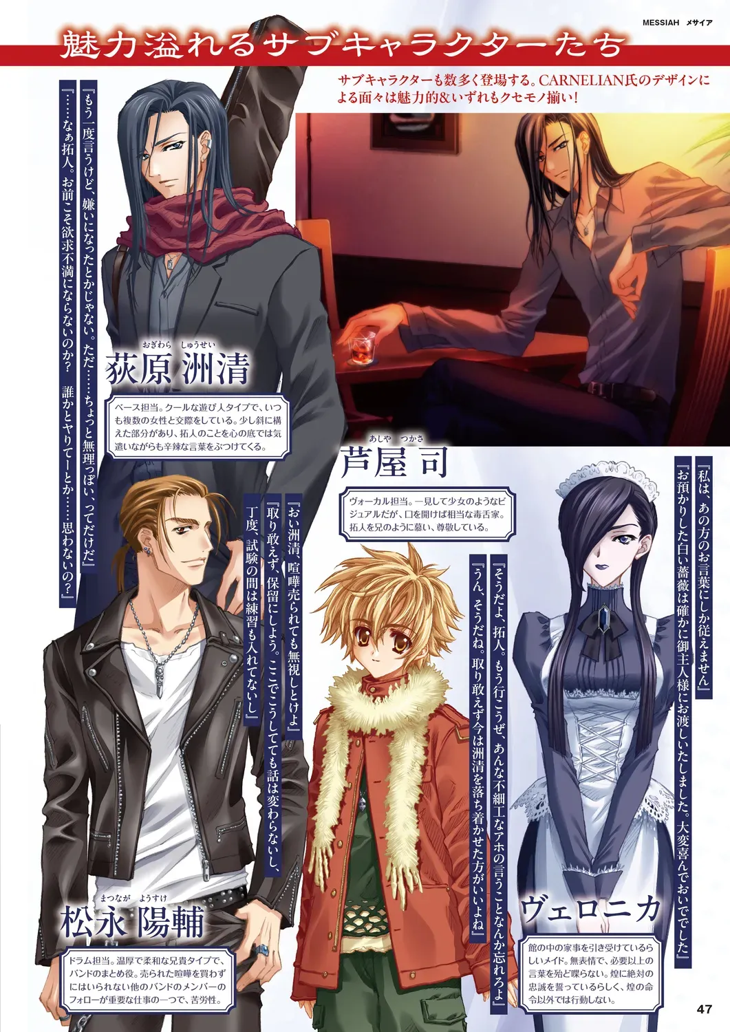 Page 43
