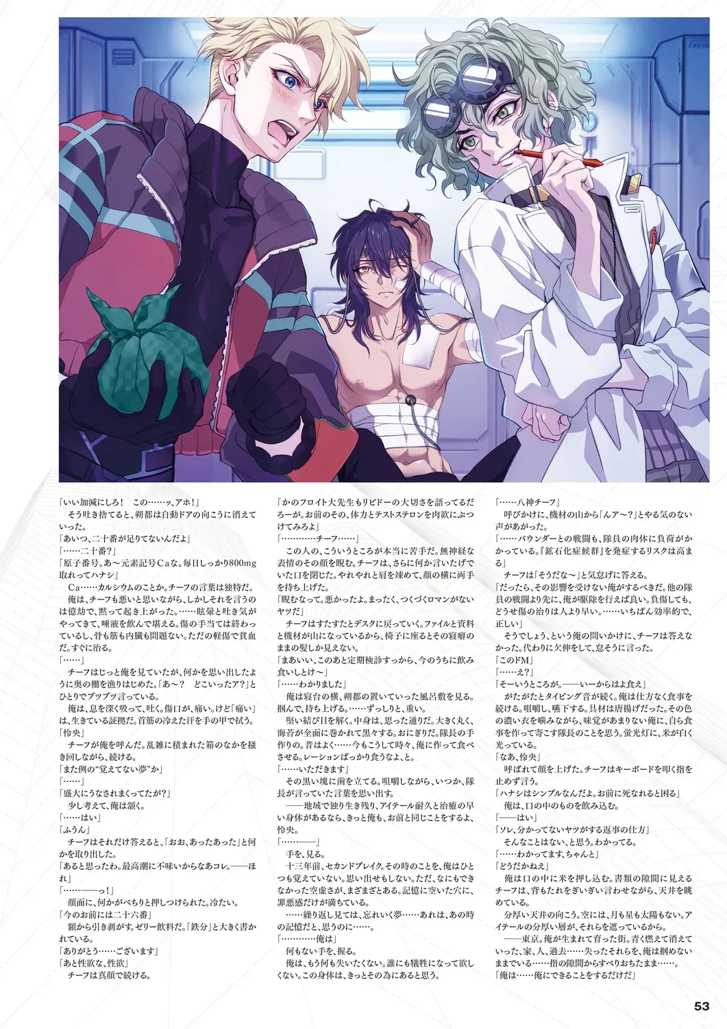 Page 49