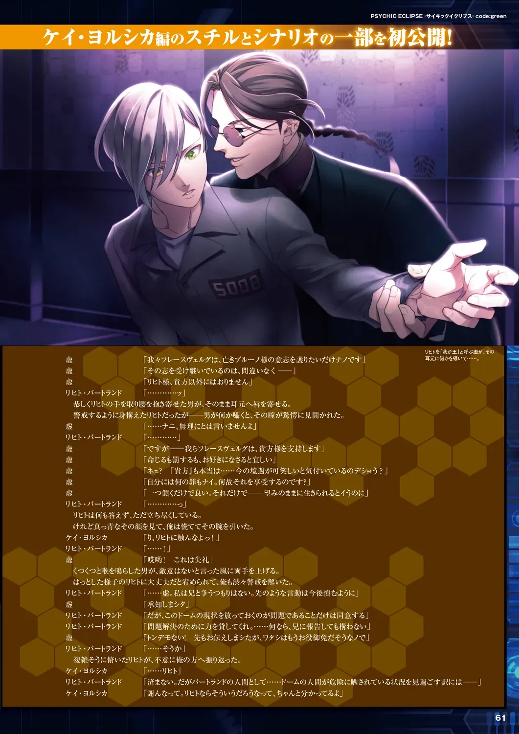 Page 57