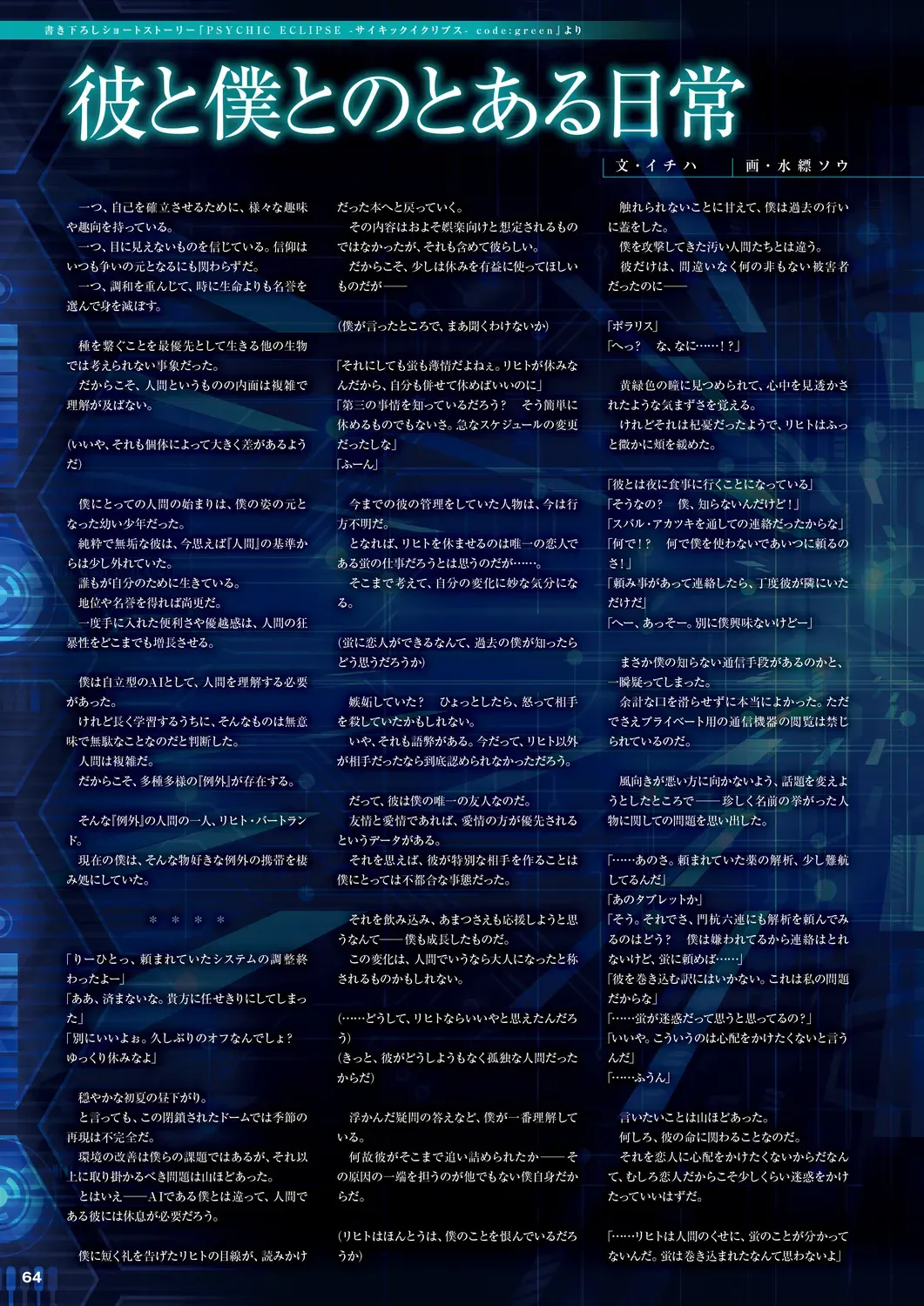 Page 60