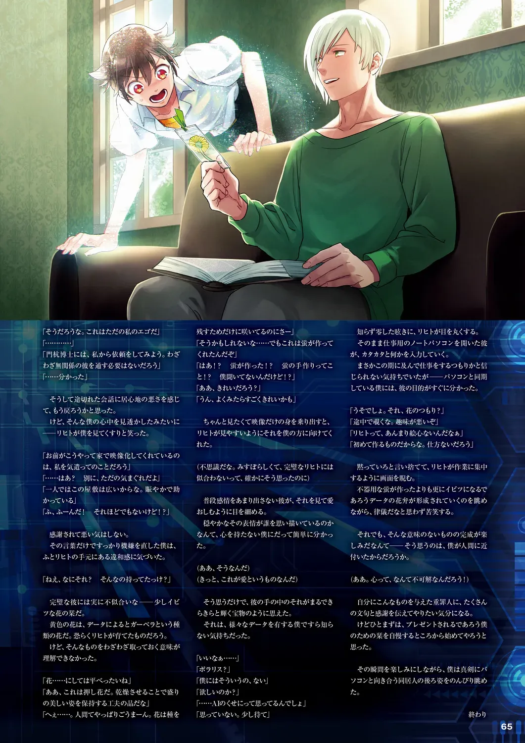 Page 61