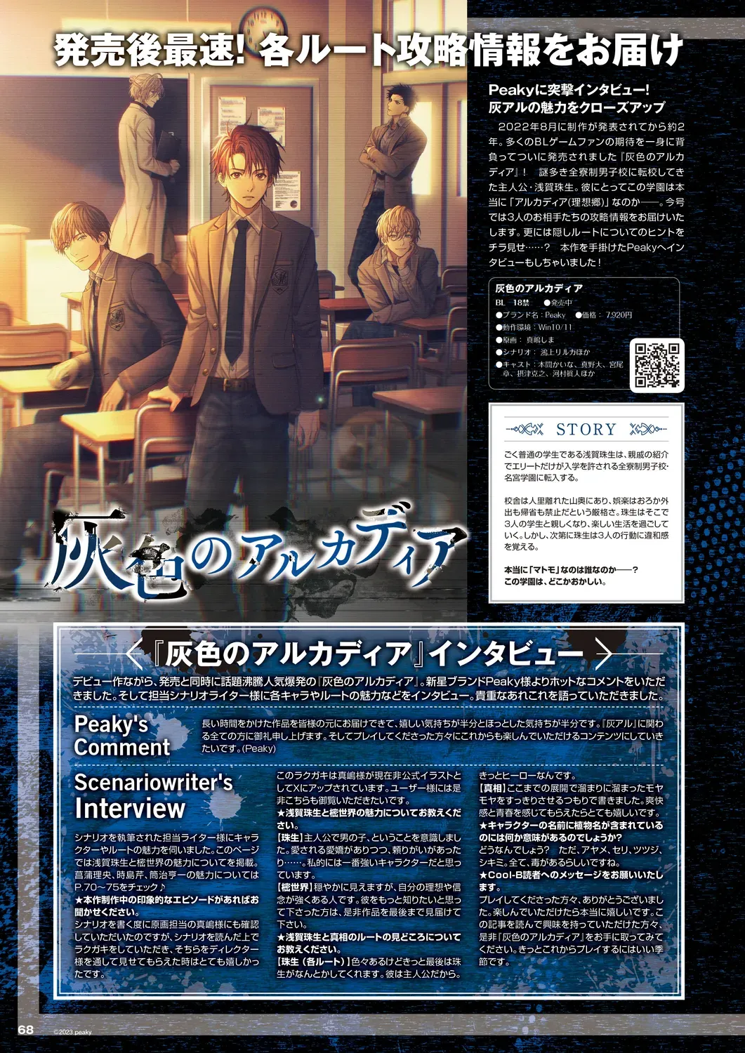 Page 64