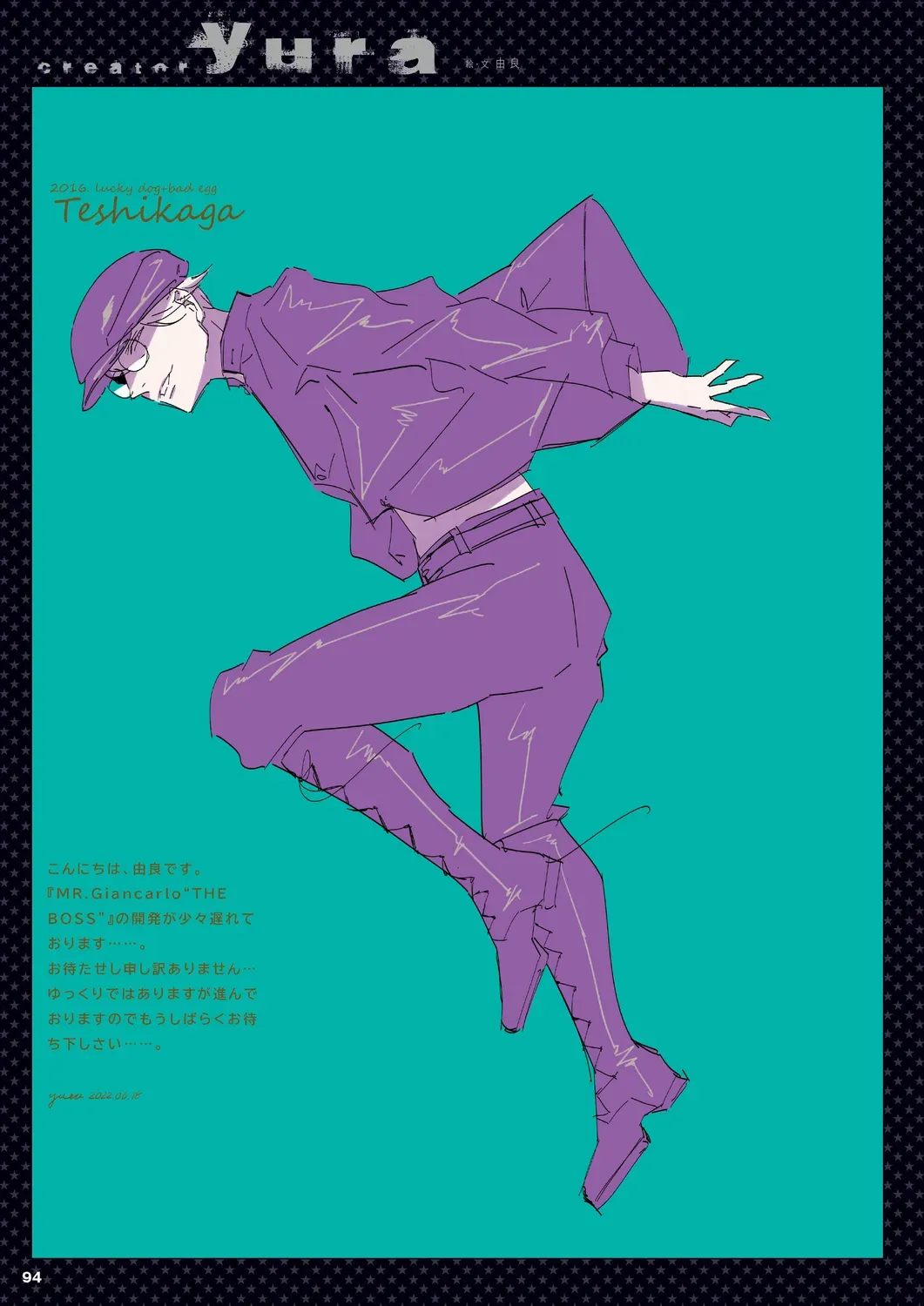 Page 90