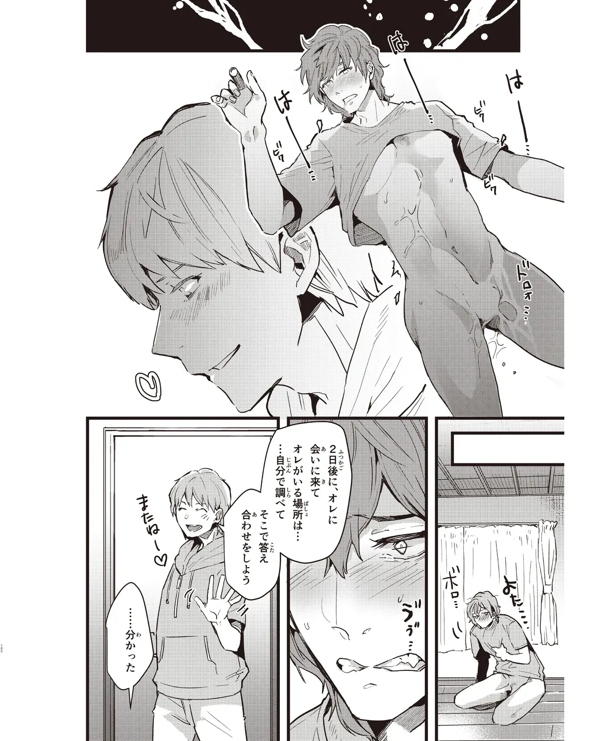 Page 100