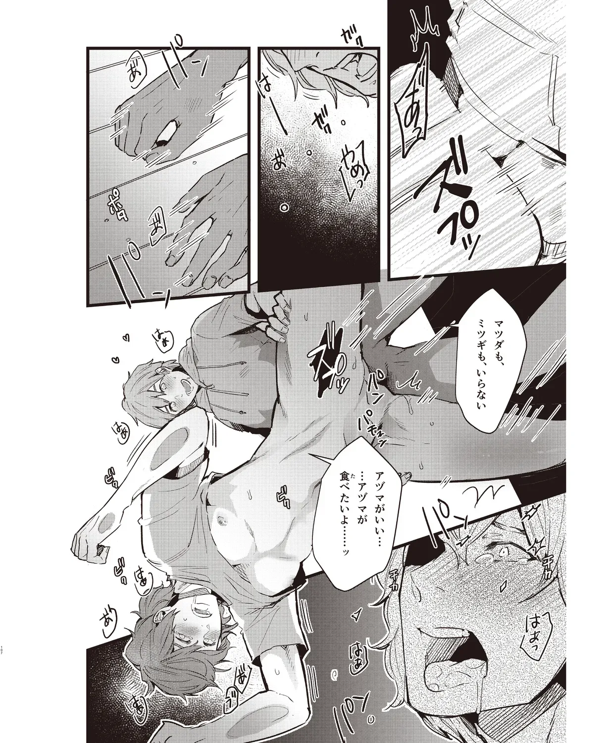 Page 102