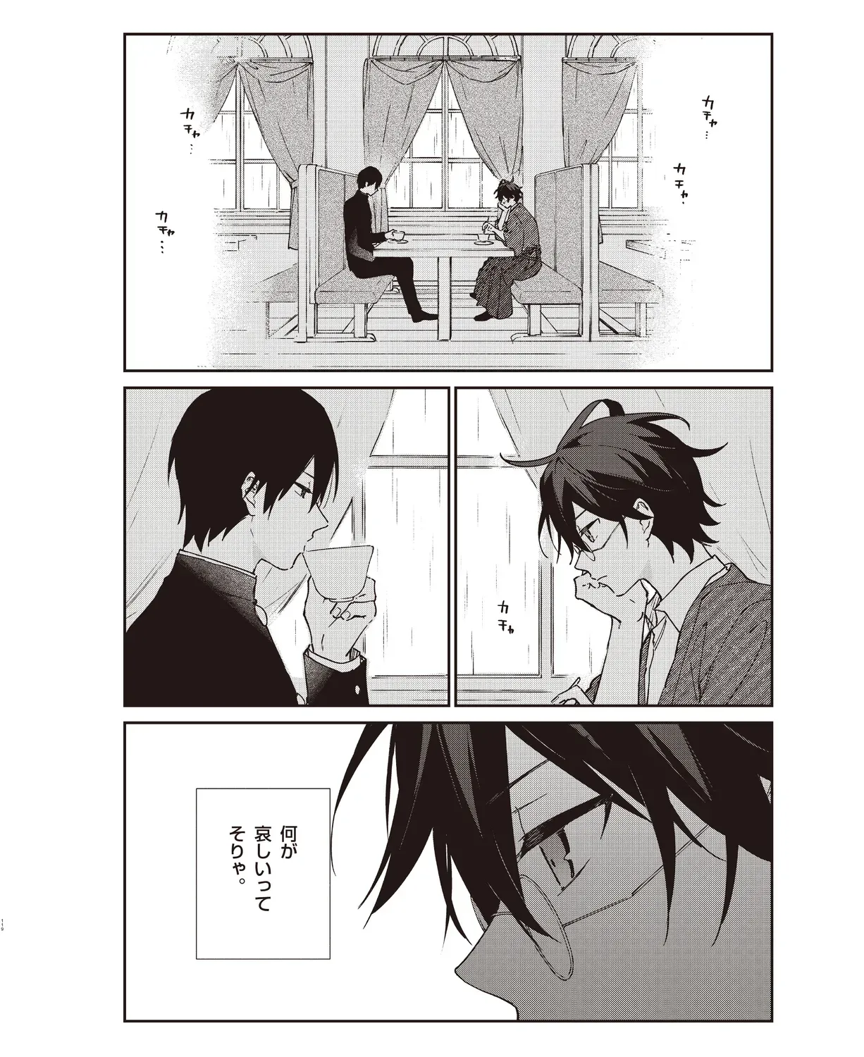 Page 114