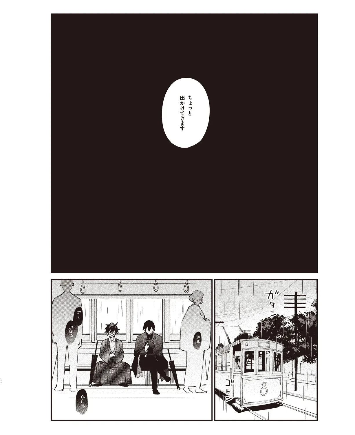 Page 118