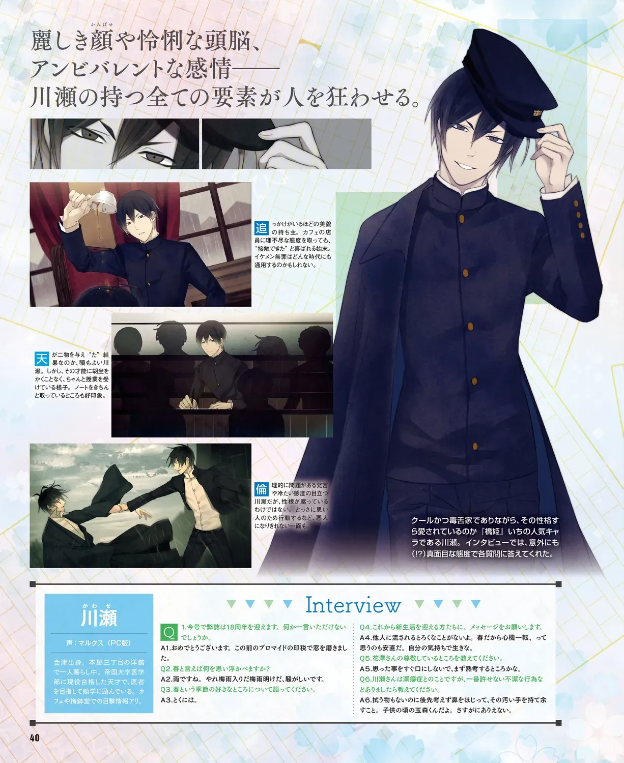 Page 36