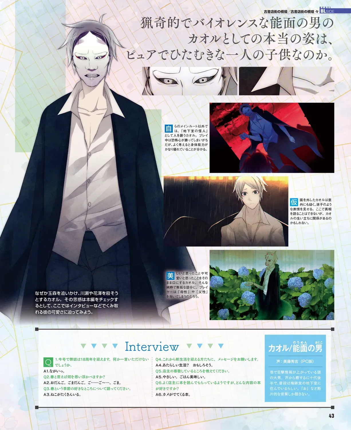 Page 39