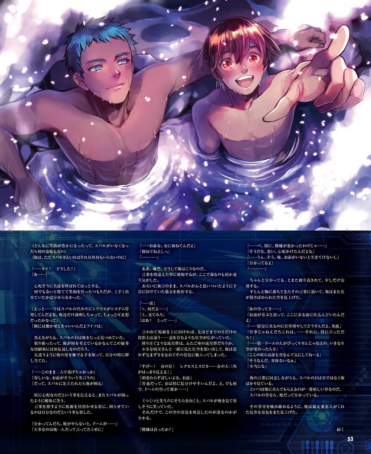 Page 49