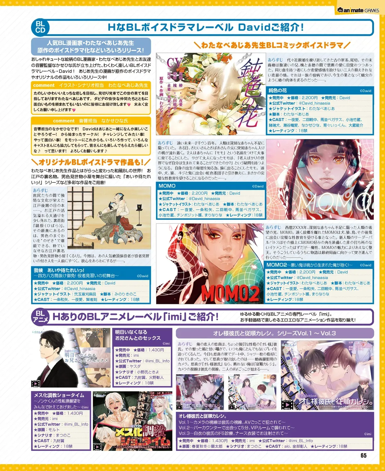 Page 60