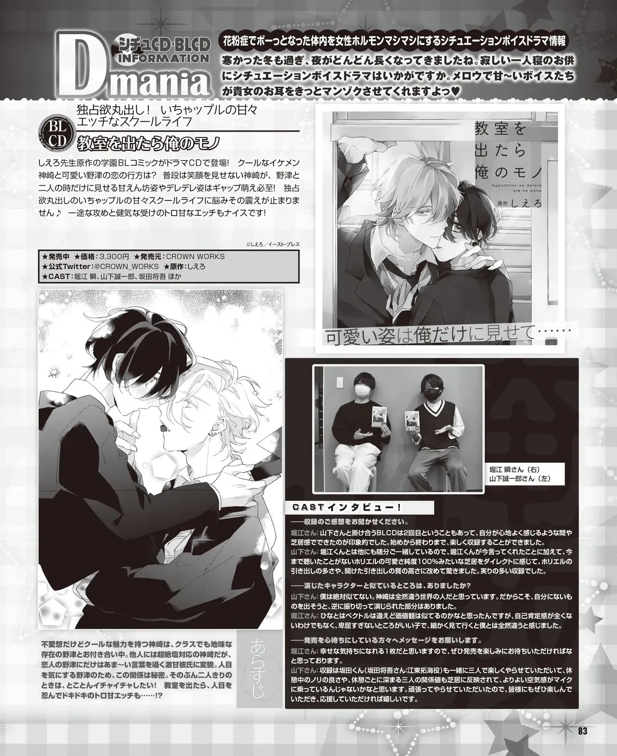 Page 78