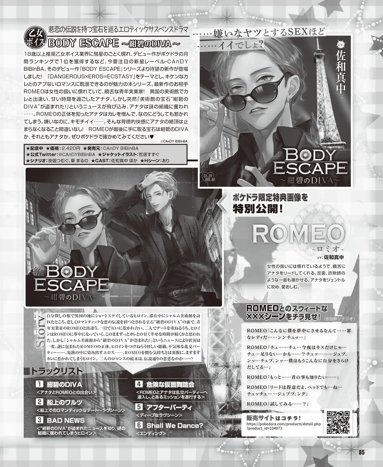 Page 80