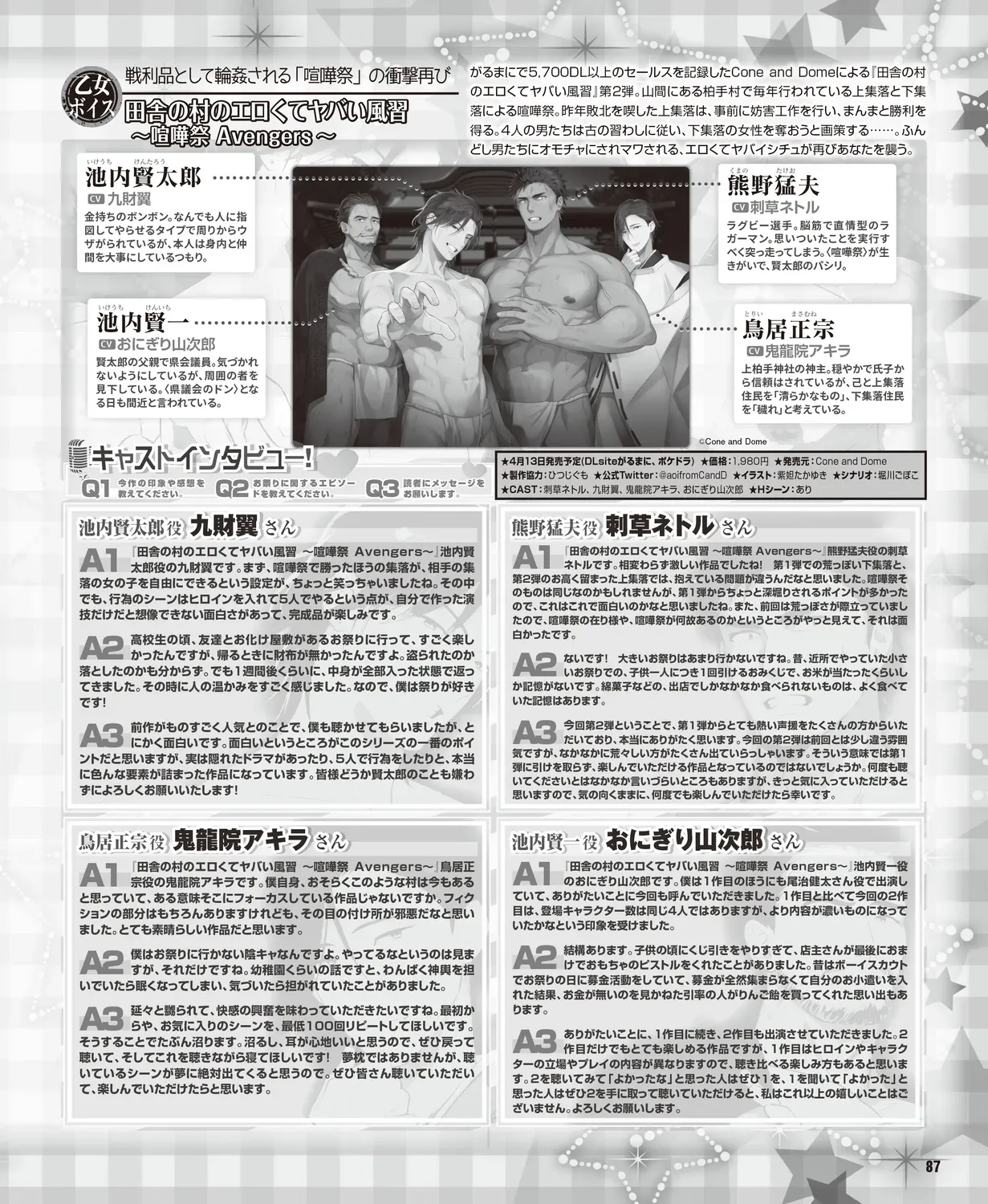 Page 82