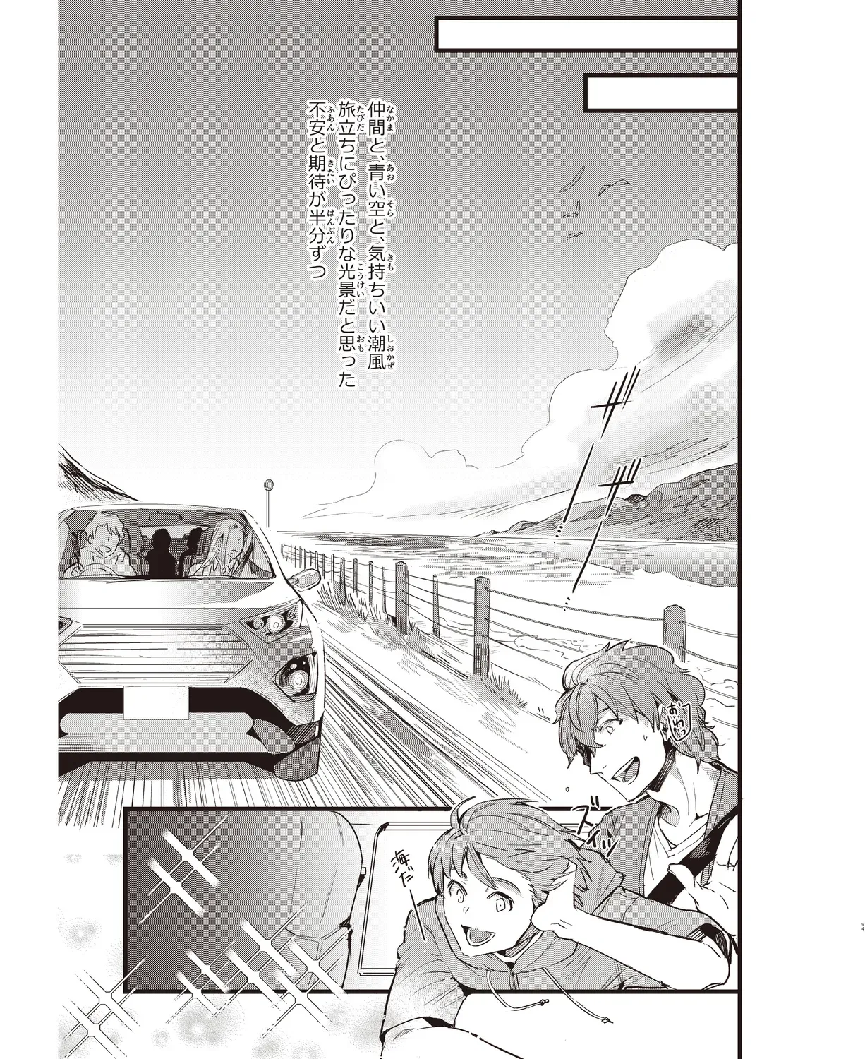 Page 89