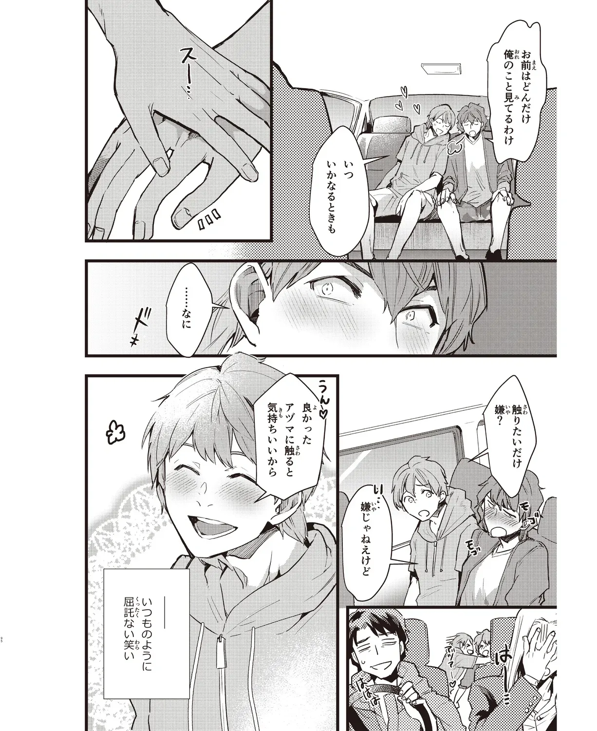 Page 90