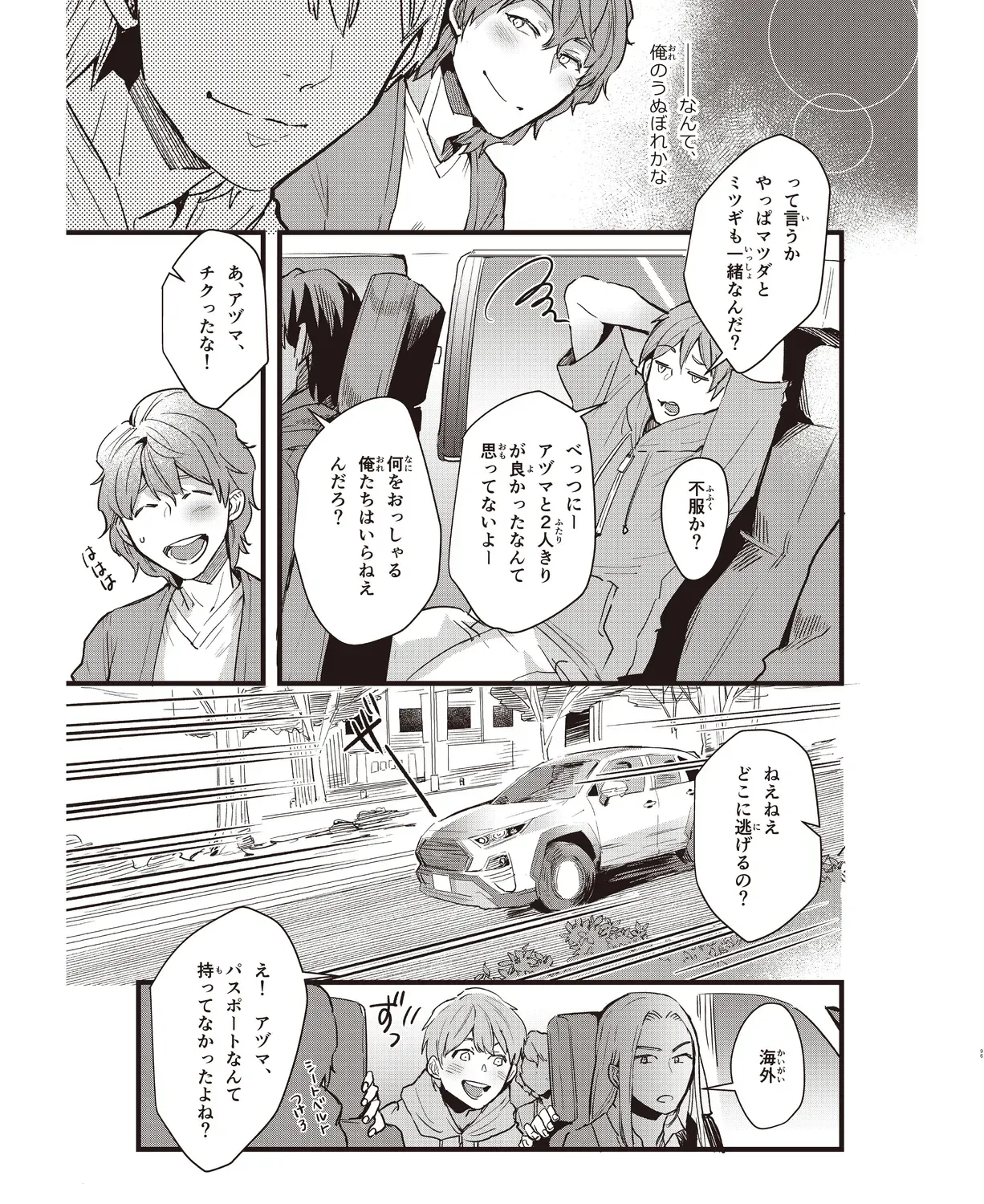 Page 91