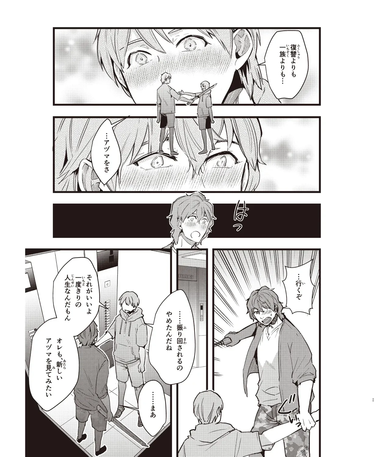Page 93