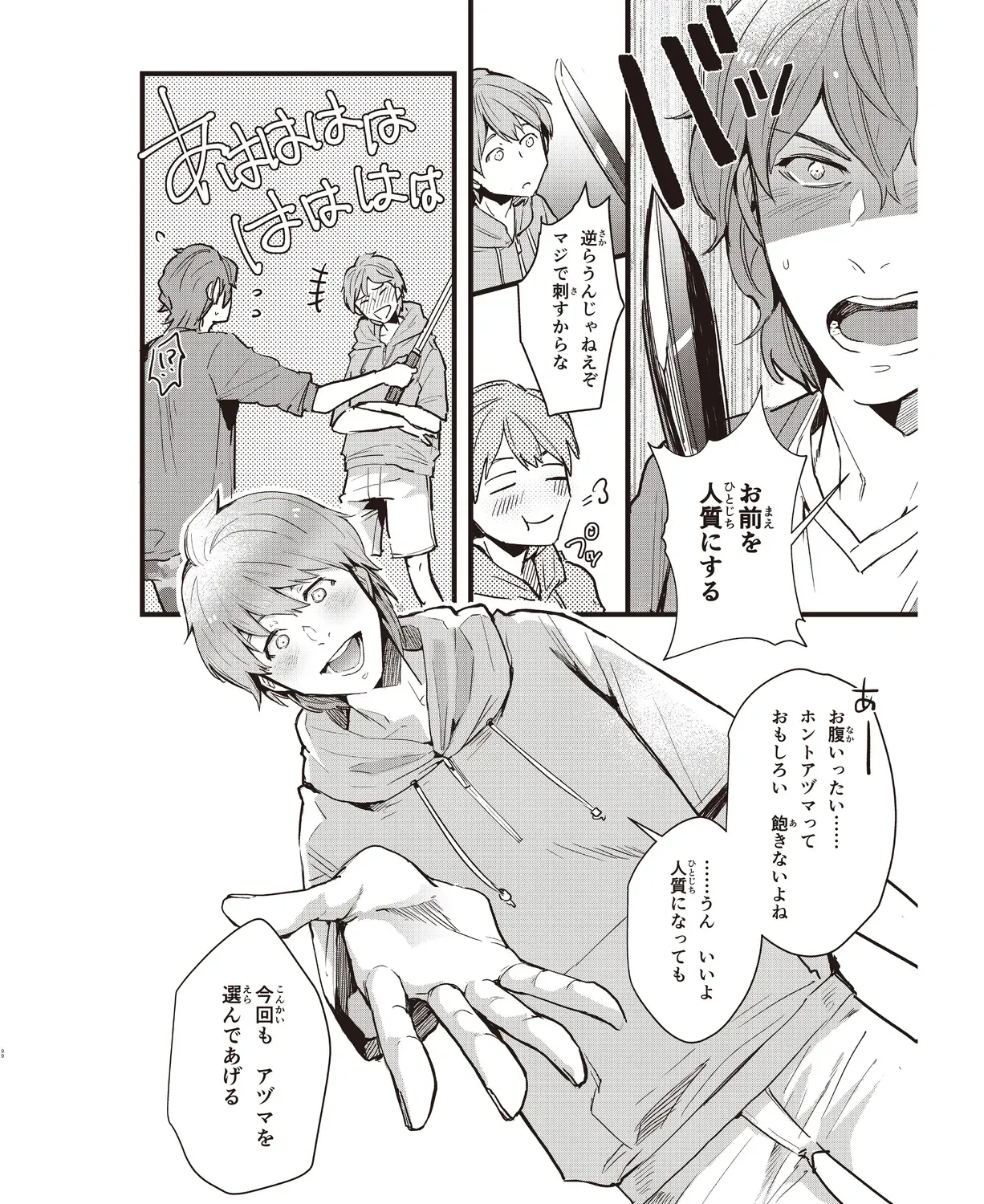 Page 94