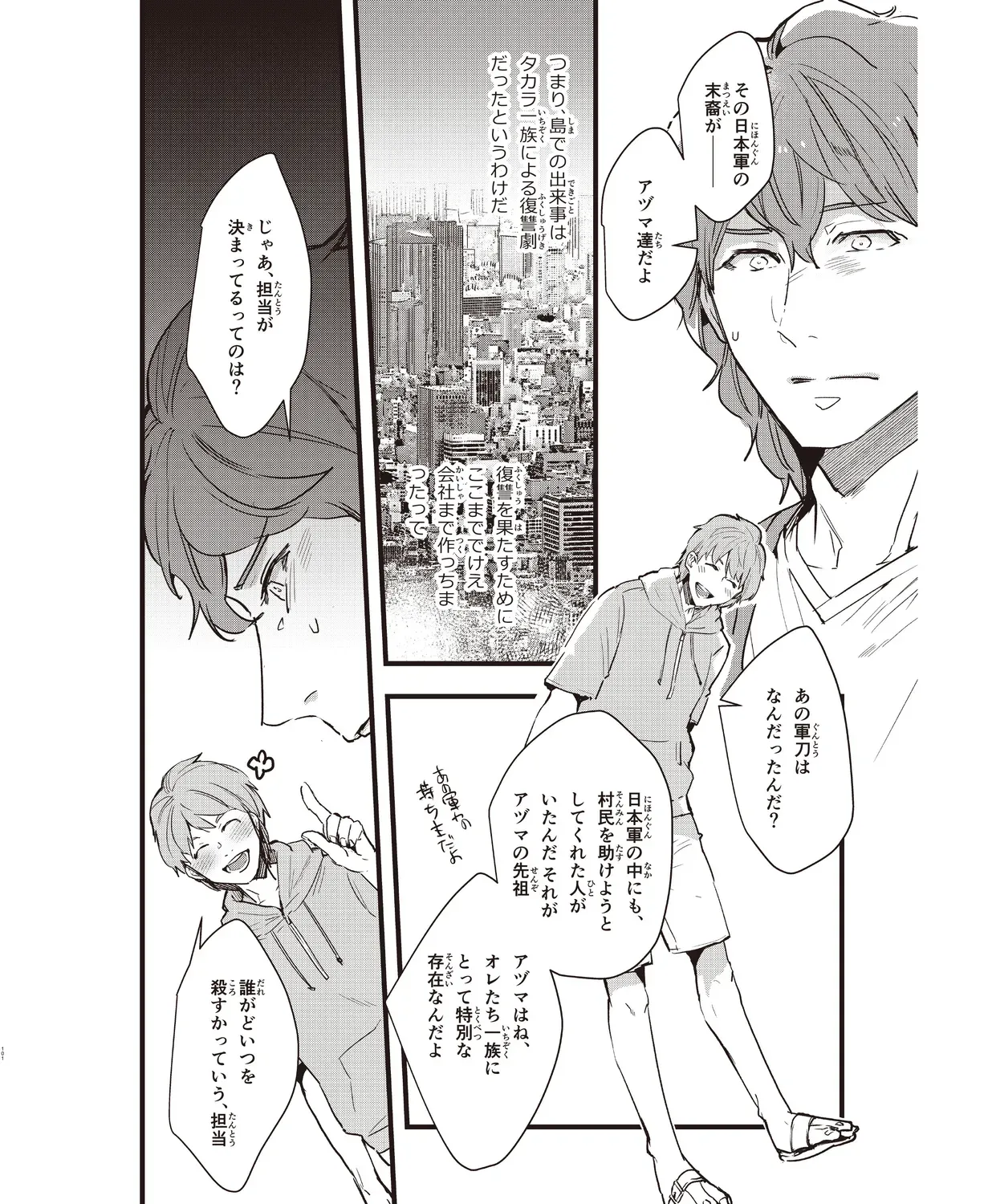 Page 96