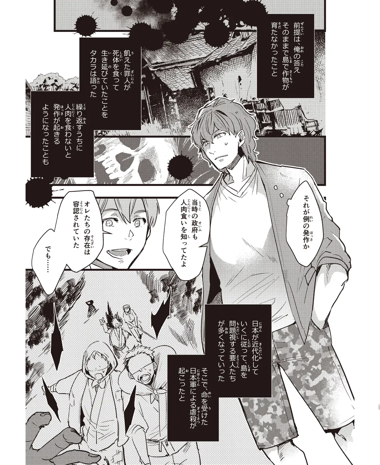 Page 97
