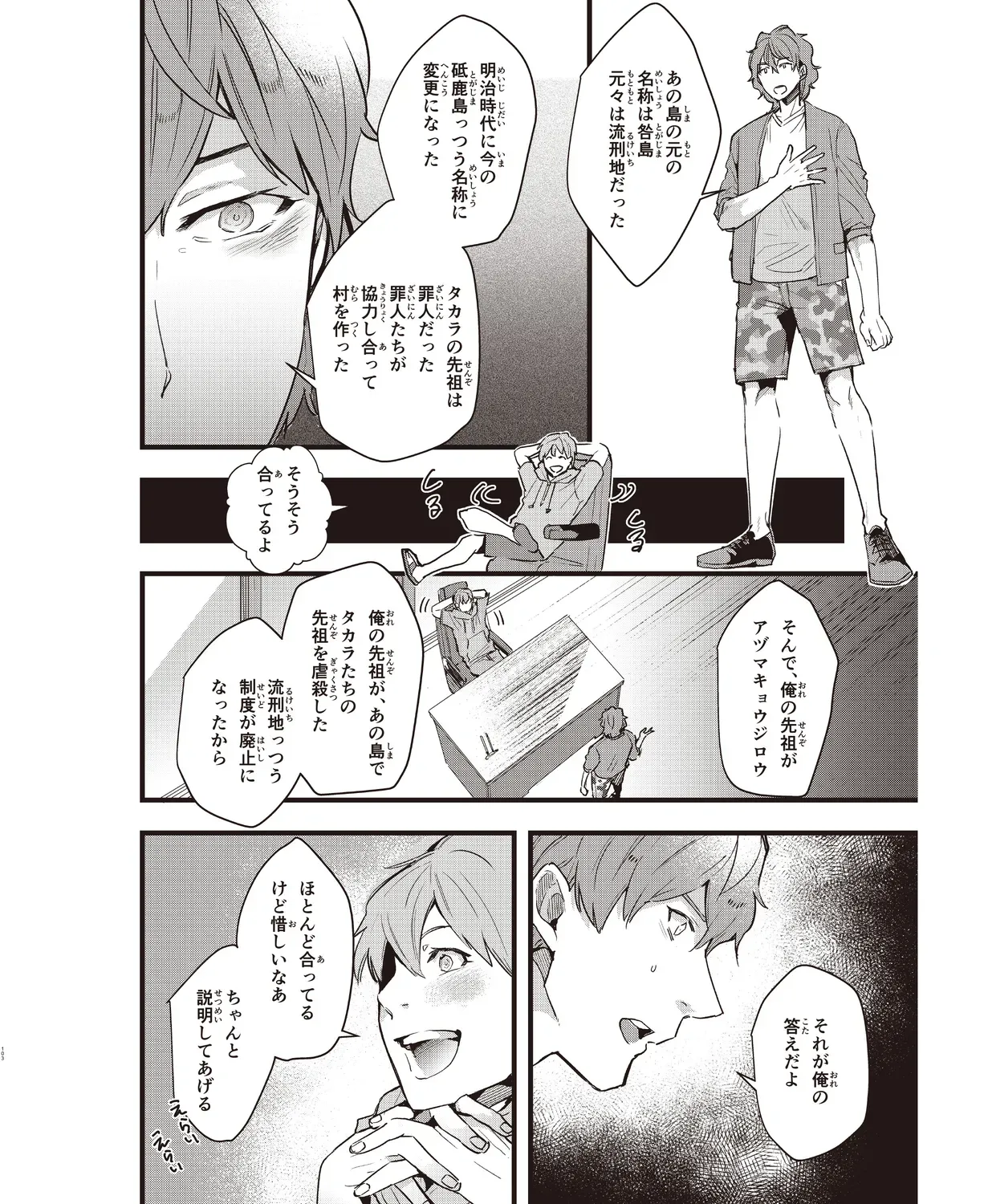 Page 98