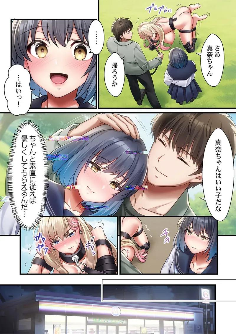 Page 107