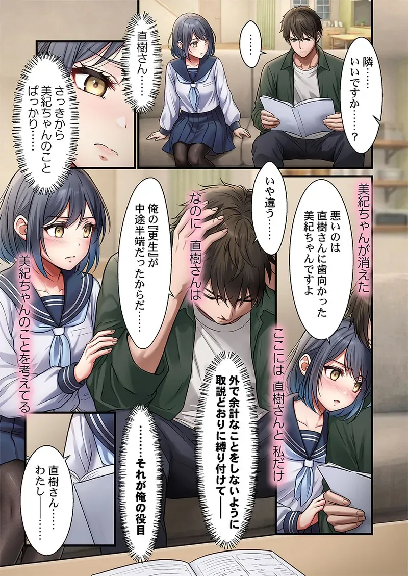 Page 144