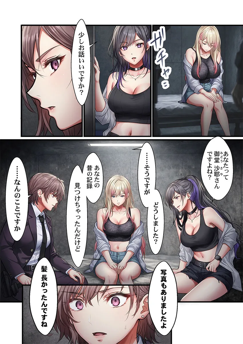 Page 191