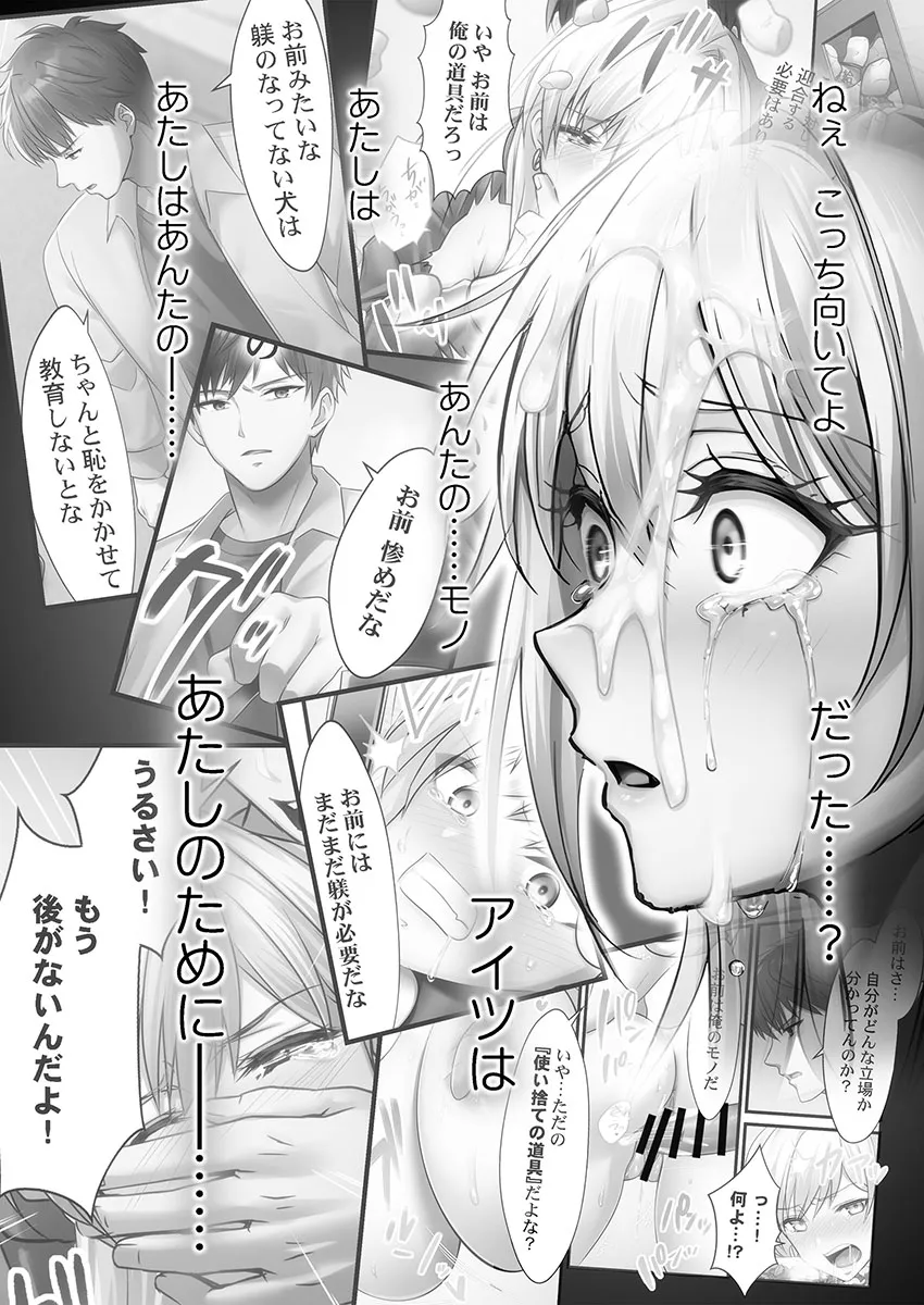 Page 152