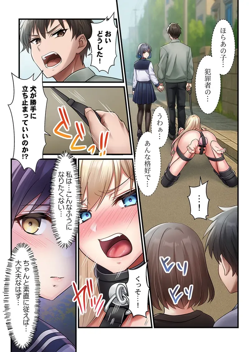 Page 246