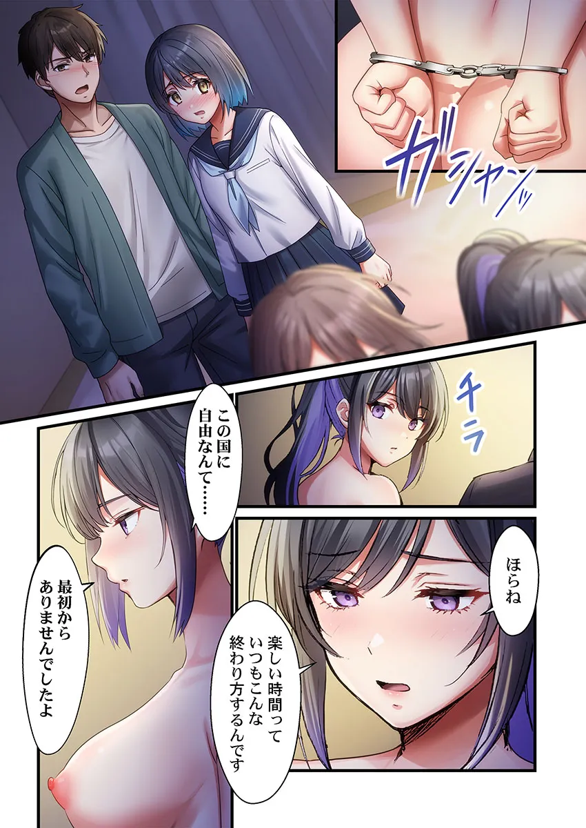 Page 281