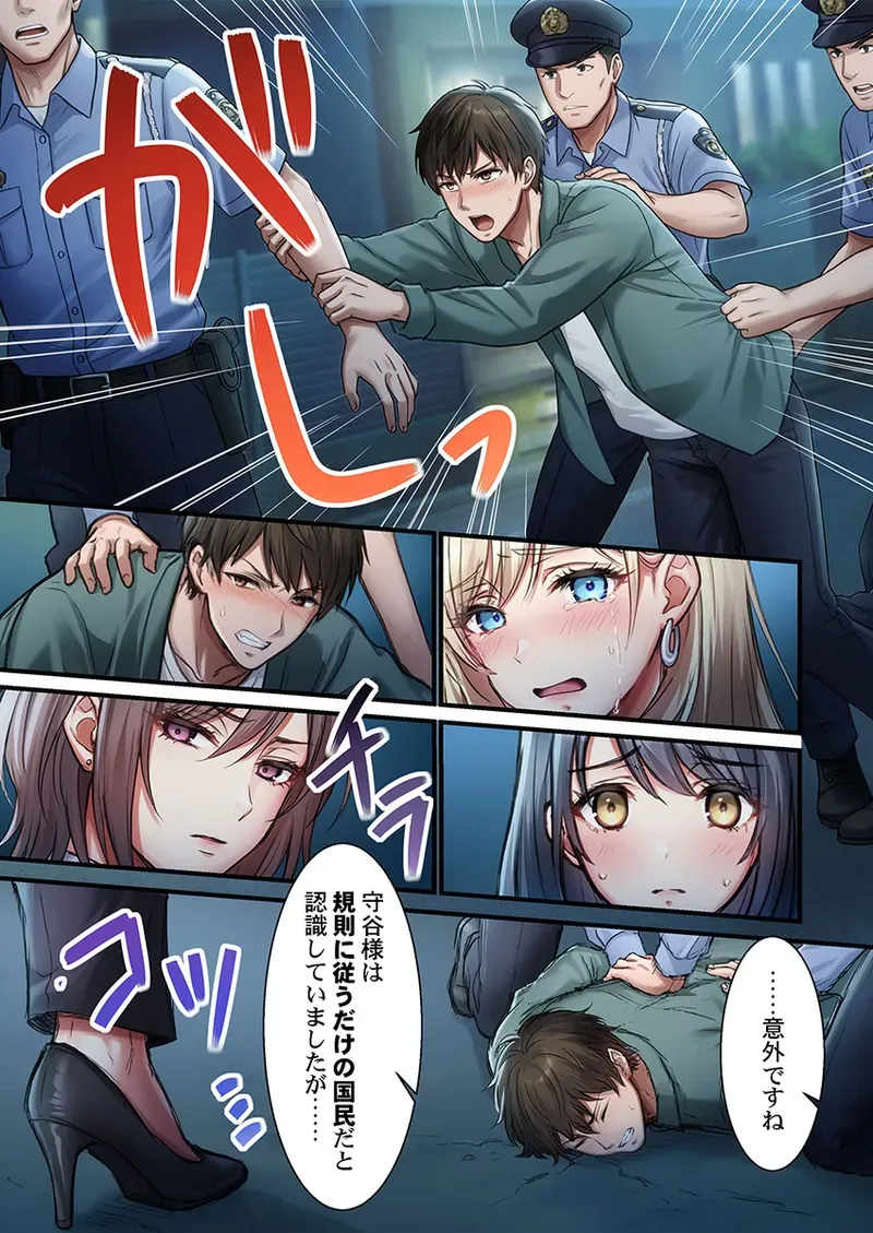 Page 288