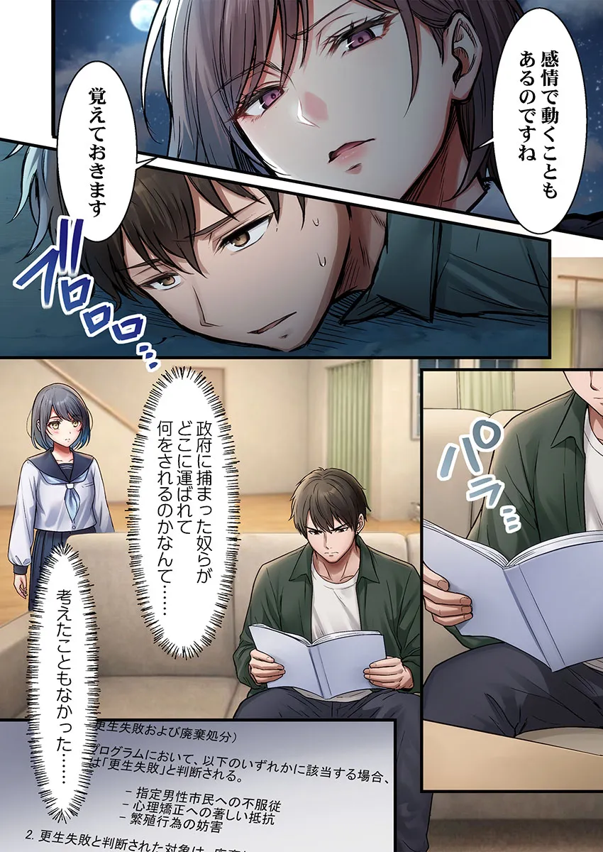 Page 289