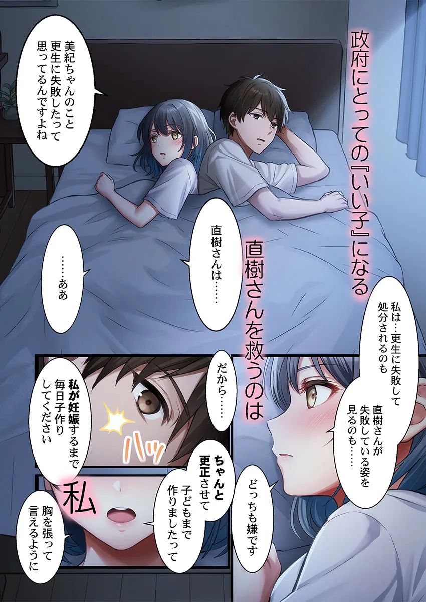 Page 292