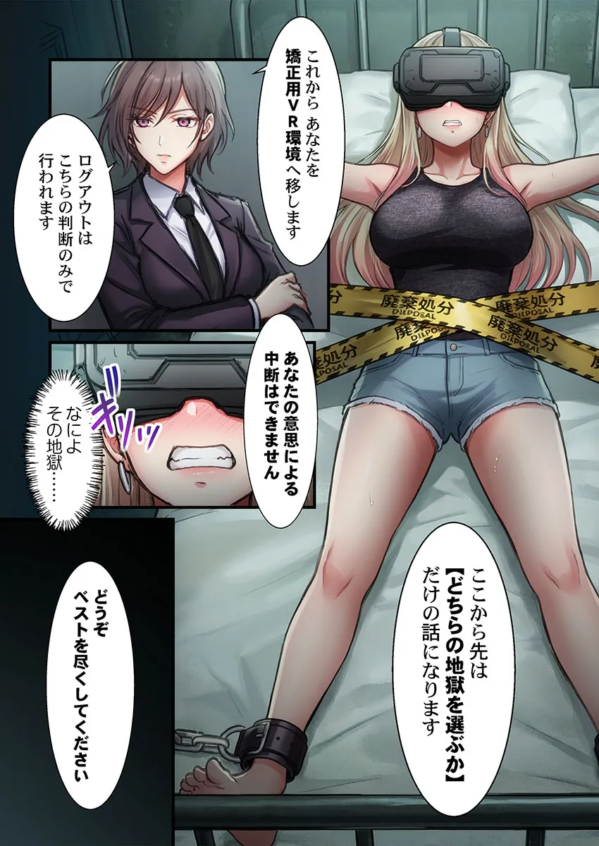 Page 299