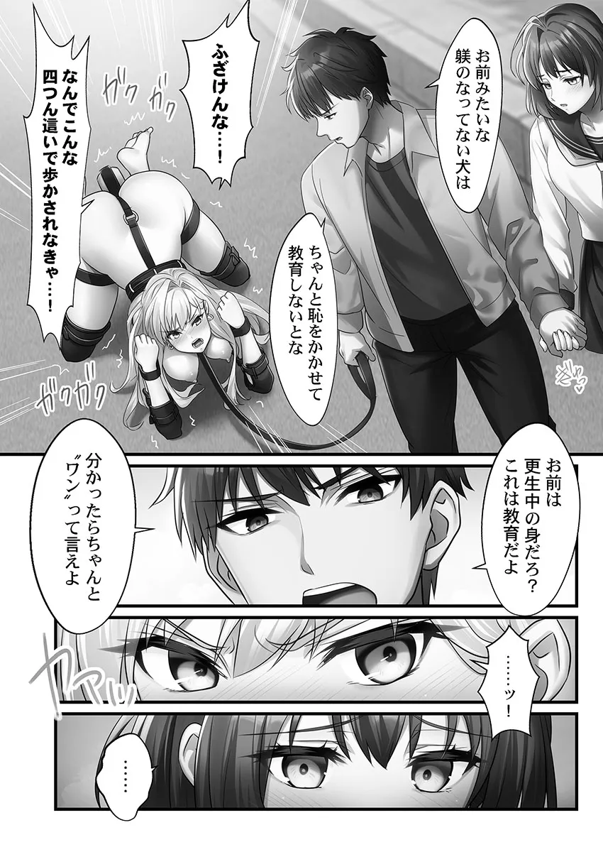 Page 89
