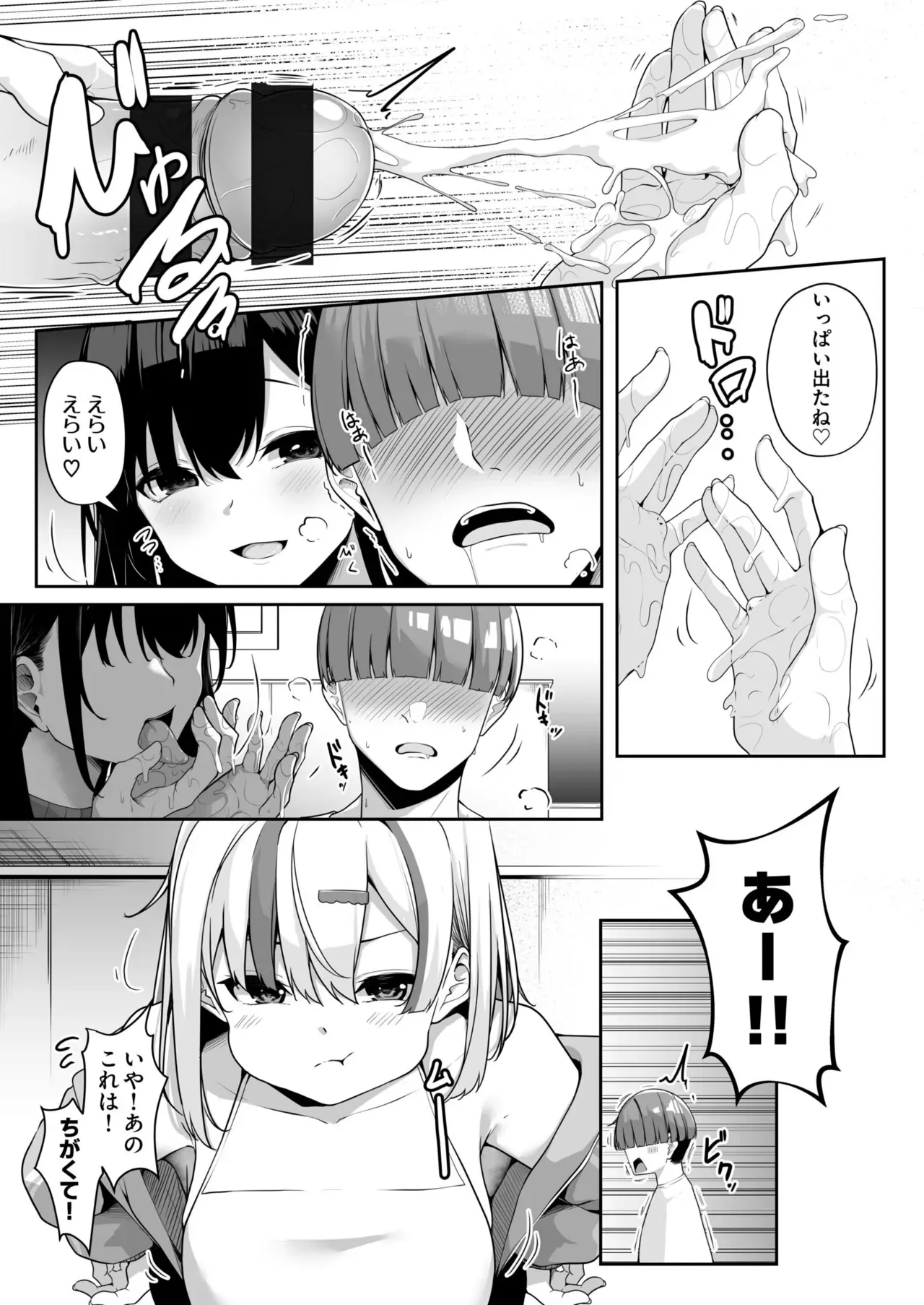 Page 78