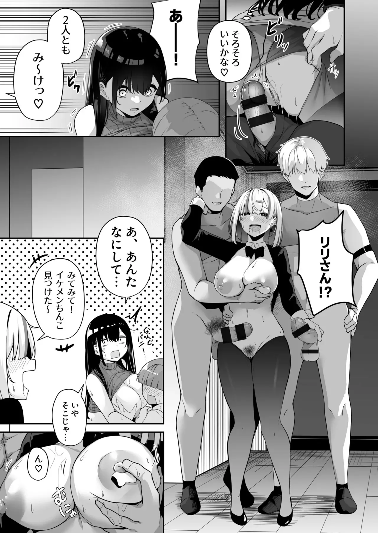 Page 84