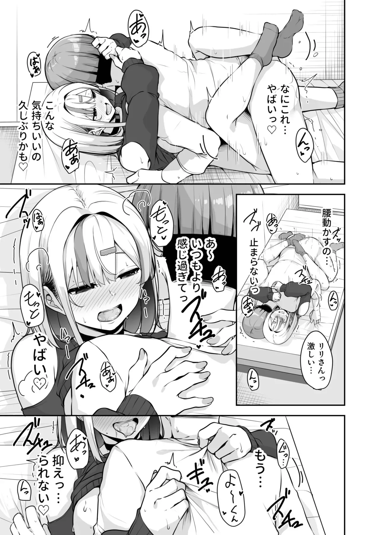 Page 30