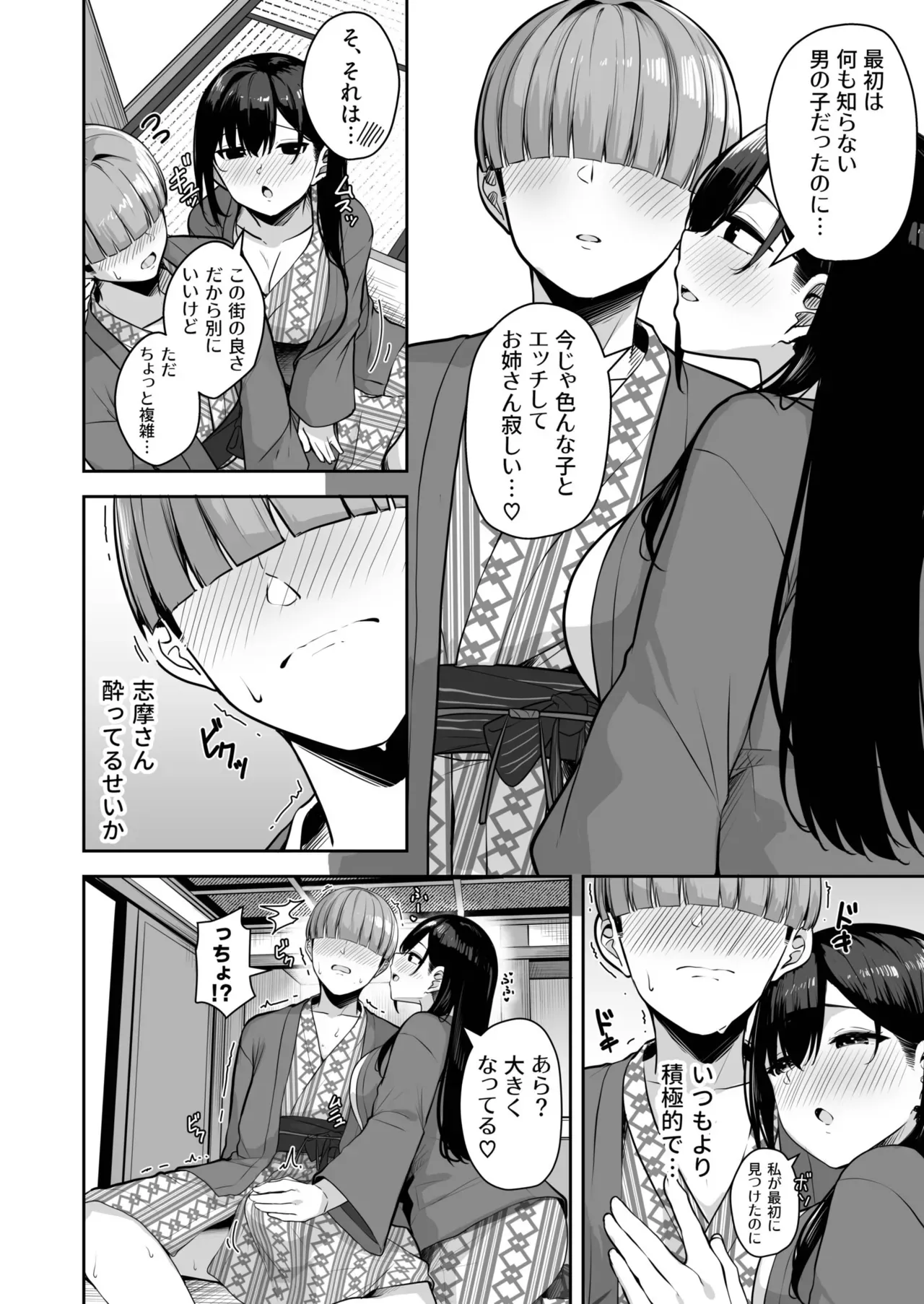 Page 46