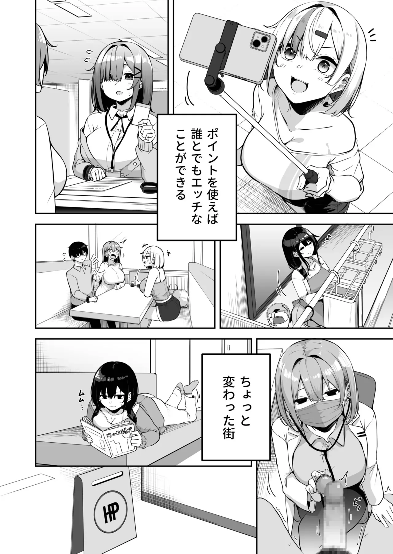 Page 68