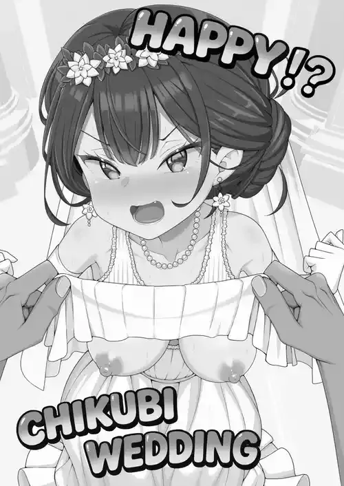 [39亭 (OZ)] ハッピー乳首ウェディング