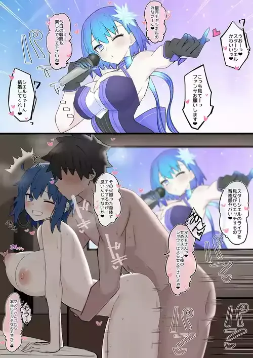 [4UU] アイドル_スターシエルの日常❤︎