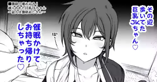 [愛上陸] お持ち帰りしちゃった♡ part1