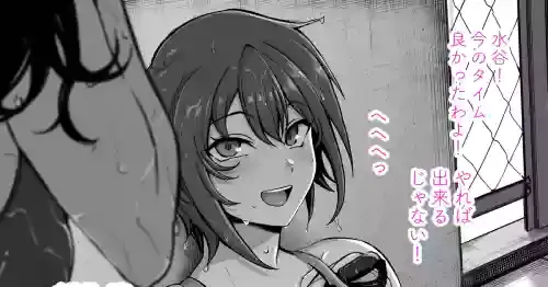 [愛上陸] お持ち帰りしちゃった♡ part2