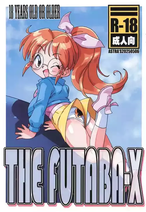 [ASTRA'S (アストラ)] THE FUTABA-X