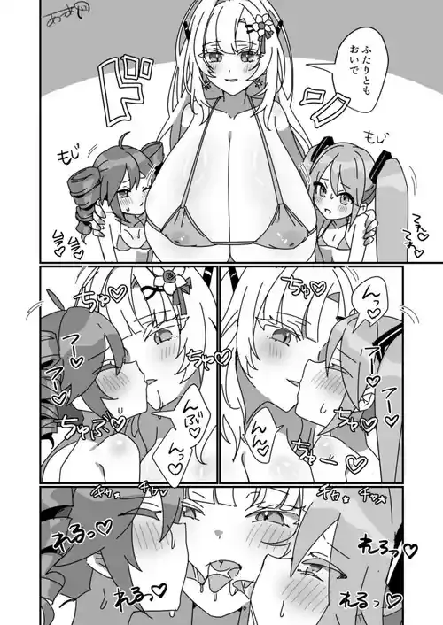 [あうあぐ豚] 爆乳ミクテトシリーズ (VOICEROID)