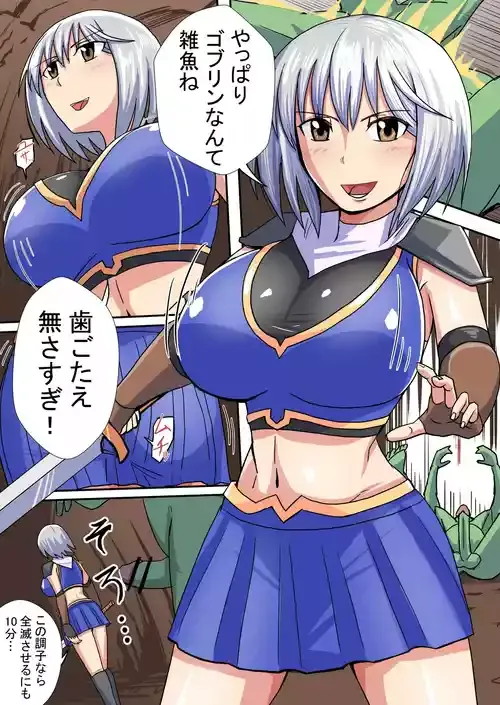 [BanameiR] 女剣士ミツキ