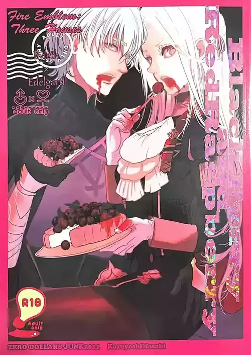 BBandRR（本体のみ）